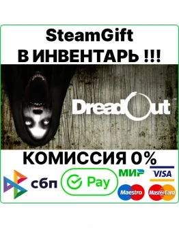 DreadOut SteamGift/RU+CIS