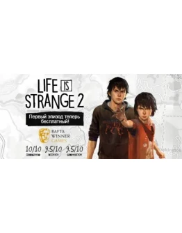 Life is Strange 2 Complete Season (Steam Key/RoW)
