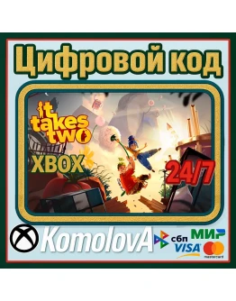 It Takes Two Digital Version XBOX КЛЮЧ + GIFT It Takes Two Digital Version XBOX КЛЮЧ + GIFT
