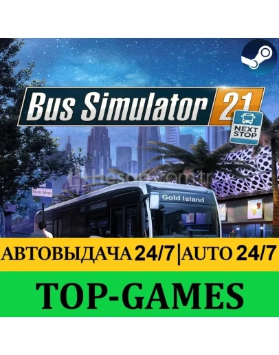 Bus Simulator 21 + DLC Steam Global АВТО 24/7 Bus Simulator 21 + DLC Steam Global АВТО 24/7