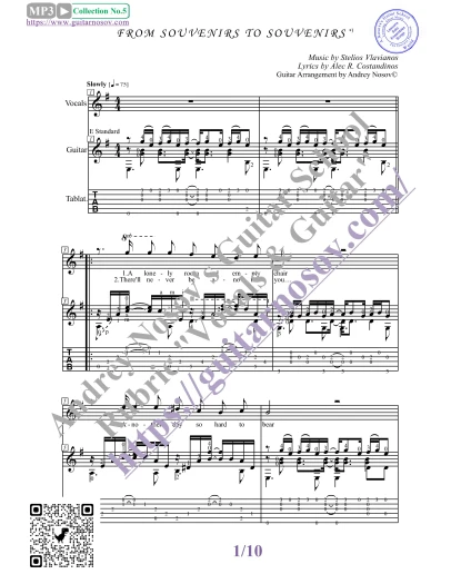 Сувенир (Вокал Гитара Ноты Табы)