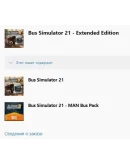 Bus Simulator 21 - Extended Edition XBOX ONEXS Bus Simulator 21 - Extended Edition XBOX ONEXS