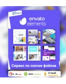 ENVATO ELEMENTS 14-365 ПАНЕЛЬ ДЛЯ ЗАГРУЗКИАВТО
