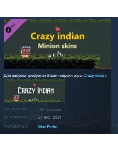 Crazy indian - Minion skins DLC STEAM KEY REGION FREE