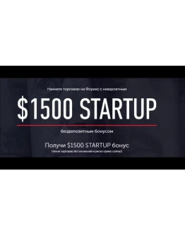 Интсафорекс, InstaForex бонус 1000 промоссылка, купон