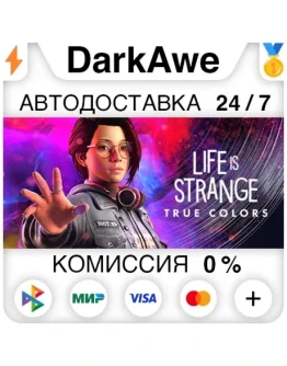 Life is Strange: True Colors STEAMRU АВТО 0