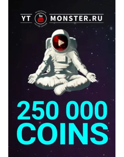 Промокод 250K, купон Ytmonster.ru на 250000 coin
