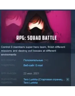 RPG: Squad battle STEAM KEY REGION FREE GLOBAL