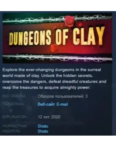 Dungeons of Clay STEAM KEY REGION FREE GLOBAL