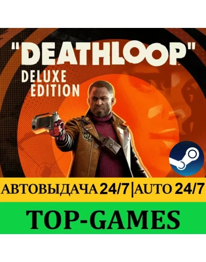 DEATHLOOP - Deluxe Edition + Бонуc Steam GLOBAL