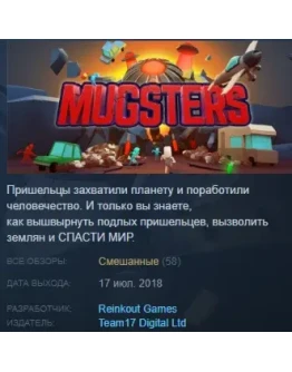 Mugsters Steam Key Region Free