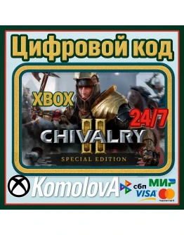 Chivalry 2 Special Edition XBOX ONE/SERIES XS/КЛЮЧ