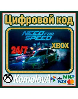 Need for Speed XBOX ONE / XBOX SERIES XS / КЛЮЧ