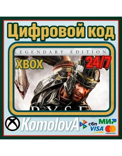 Ryse: Legendary Edition XBOX ONE/SERIES XS/ КЛЮЧ
