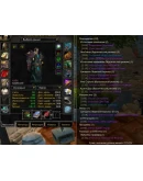 1521 x100 Маг 5к + Дк, Прист (Альянс/Орда)