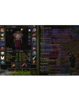 1525 x100 Маг 5,1к + Пал (Альянс/Орда)