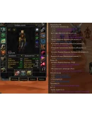 1525 x100 Маг 5,1к + Пал (Альянс/Орда)