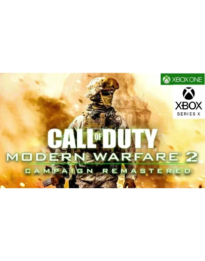 MODERN WARFARE 2 REMASTERED XBOXАренда MODERN WARFARE 2 REMASTERED XBOXАренда