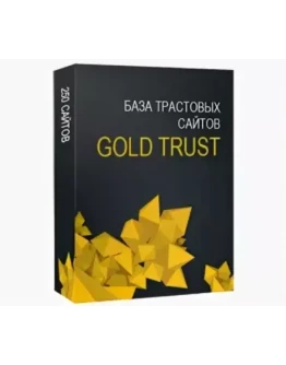 Трастовая база 2022г. из 30+ шт. EN сайтов, от TFCF 30