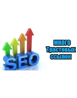База трастовых сайтов Ru En подборка за 2022 (400+ шт.) База трастовых сайтов Ru En подборка за 2022 (400+ шт.)
