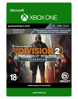 The Division 2 Воители Нью-Йорка Дополнение XBOX Ключ
