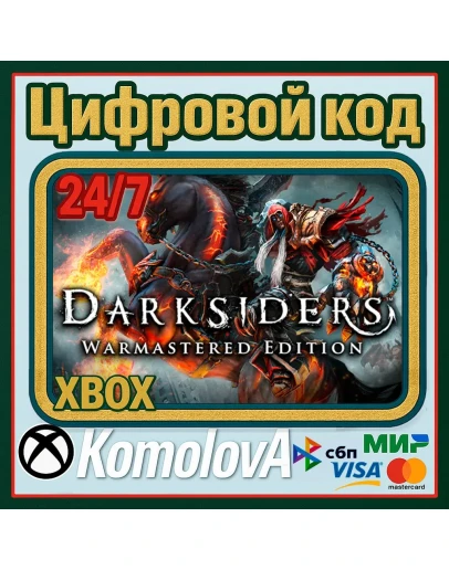 Darksiders Warmastered Edition XBOX / КЛЮЧ