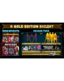 Watch Dogs: Legion - Gold Edition XBOX ONEXS Ключ