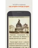 ЛИТРЕС 200+ КНИГ НА АККАУНТЕ + ГАРАНТИЯ + ЕЩЕ ВНУТРИ