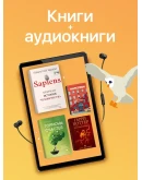 MYBOOK ПРЕМИУМ/1 МЕСЯЦ + ПРОДЛЕНИЕ + ГАРАНТИЯ