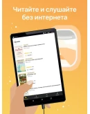 MYBOOK ПРЕМИУМ/1 МЕСЯЦ + ПРОДЛЕНИЕ + ГАРАНТИЯ