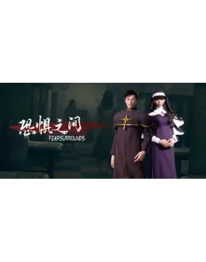 Fear Surrounds Early Acess STEAM KEY REGION FREE GLOBAL