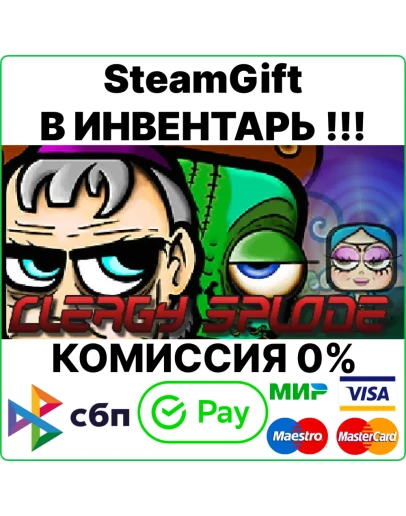 Clergy Splode Steam Gift/Region Free