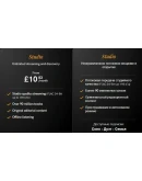 QOBUZ STUDIO PREMIER 1/2 МЕСЯЦАГАРАНТИЯ