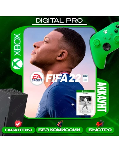 FIFA 22 ULTIMATE EDITION +FIFA 21 ULT/ XBOX ONE, XS