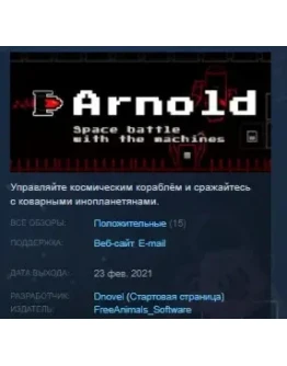 Arnold STEAM KEY REGION FREE GLOBAL