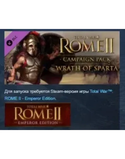 Total War: ROME II - Wrath of Sparta Campaign Pack