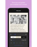 БУКМЕЙТ ПРЕМИУМ/1 МЕСЯЦ + АВТОПРОДЛЕНИЕ + ГАРАНТИЯ