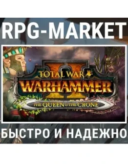 TOTAL WAR WARHAMMER 2 II THE QUEEN & THE CRONE +ПОДАРОК TOTAL WAR WARHAMMER 2 II THE QUEEN & THE CRONE +ПОДАРОК