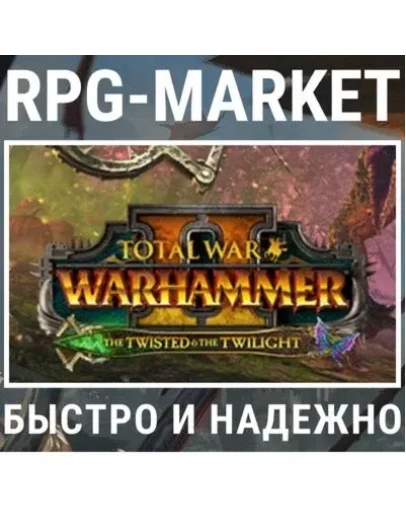 TOTAL WAR WARHAMMER 2 II THE TWISTED &amp TWILIGHT (STEAM)