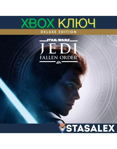 STAR WARS JEDI FALLEN ORDER: DELUXE XBOX O,XSКЛЮЧ STAR WARS JEDI FALLEN ORDER: DELUXE XBOX O,XSКЛЮЧ