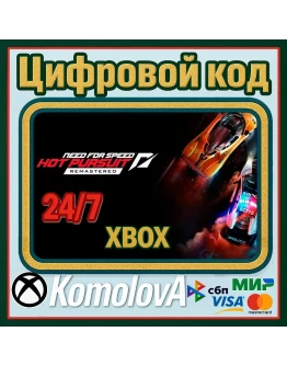 Need for Speed Hot Pursuit Remastered XBOX КЛЮЧ+