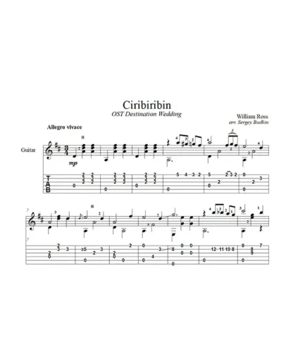 Ciribiribin (из к/ф Как женить холостяка) для гитары
