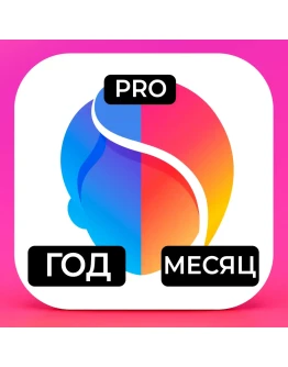 FaceApp PRO Фейсап iPhone ios AppStore iPad На Сутки
