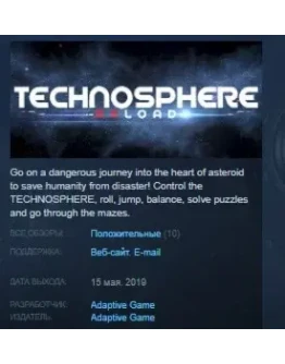 TECHNOSPHERE RELOAD STEAM KEY REGION FREE GLOBAL