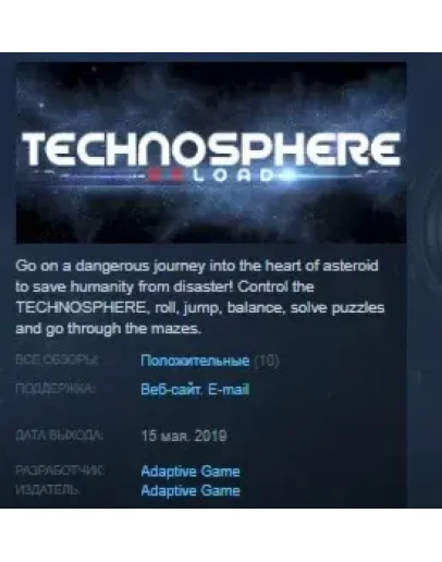TECHNOSPHERE RELOAD STEAM KEY REGION FREE GLOBAL