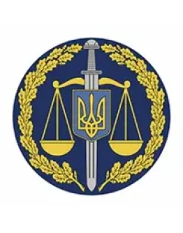 Генеральная Прокуратура, Украина, логотип Генеральная Прокуратура, Украина, логотип