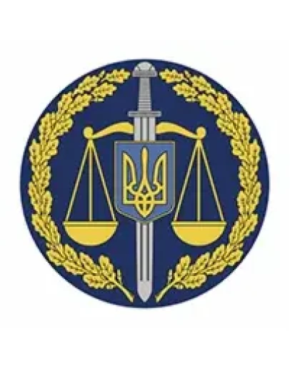 Генеральная Прокуратура, Украина, логотип Генеральная Прокуратура, Украина, логотип