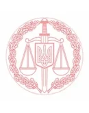 Генеральная Прокуратура, Украина, логотип Генеральная Прокуратура, Украина, логотип