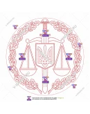 Генеральная Прокуратура, Украина, логотип Генеральная Прокуратура, Украина, логотип
