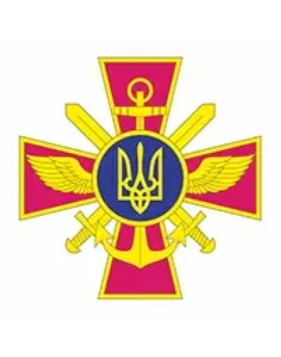 Генеральный штаб, Украина, эмблема Генеральный штаб, Украина, эмблема